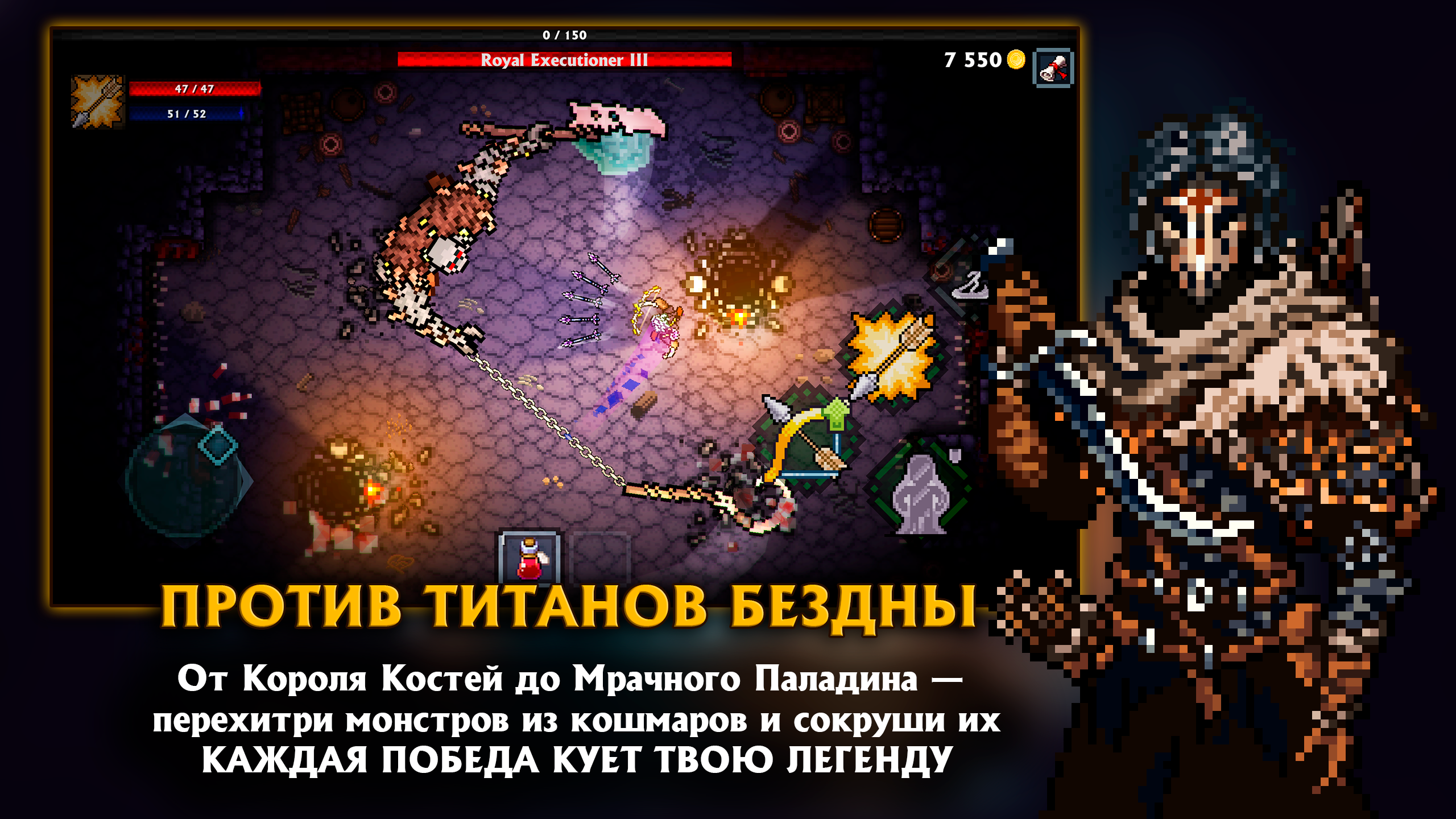 Real-time бой — уклоняйся, атакуй, выживай