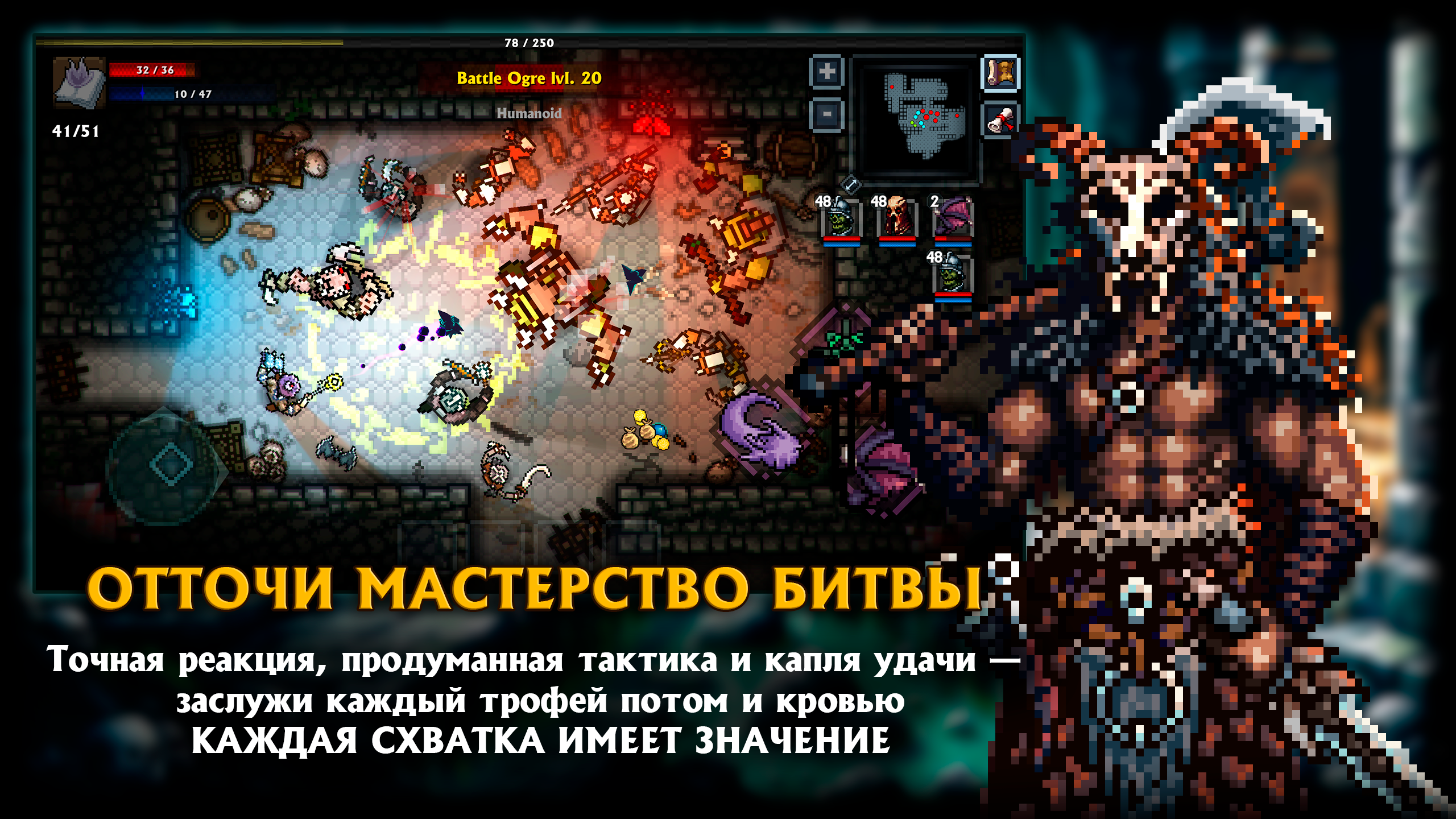 Лут: оружие, экипировка и сокровища